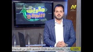 حاسب آلي - الفوتوشوب - الصف الثالث التجاري والفندقي - احمد جمال