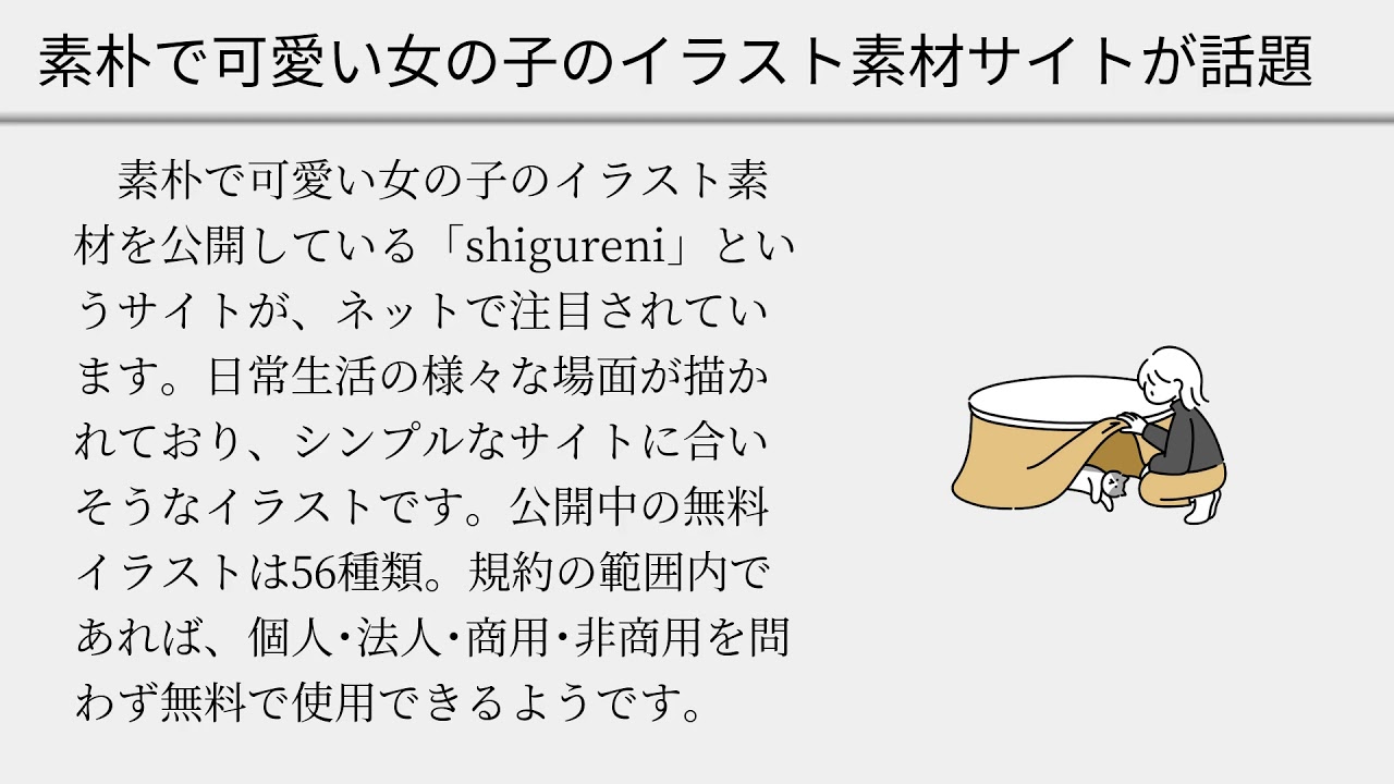 21年4月9日のニュース データ分析のための統計学入門 が無料公開 など Itニュース フルオートメーテッド Youtube