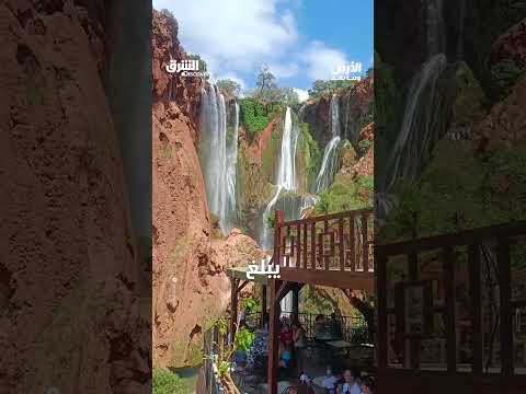 جنة المغرب الخفية