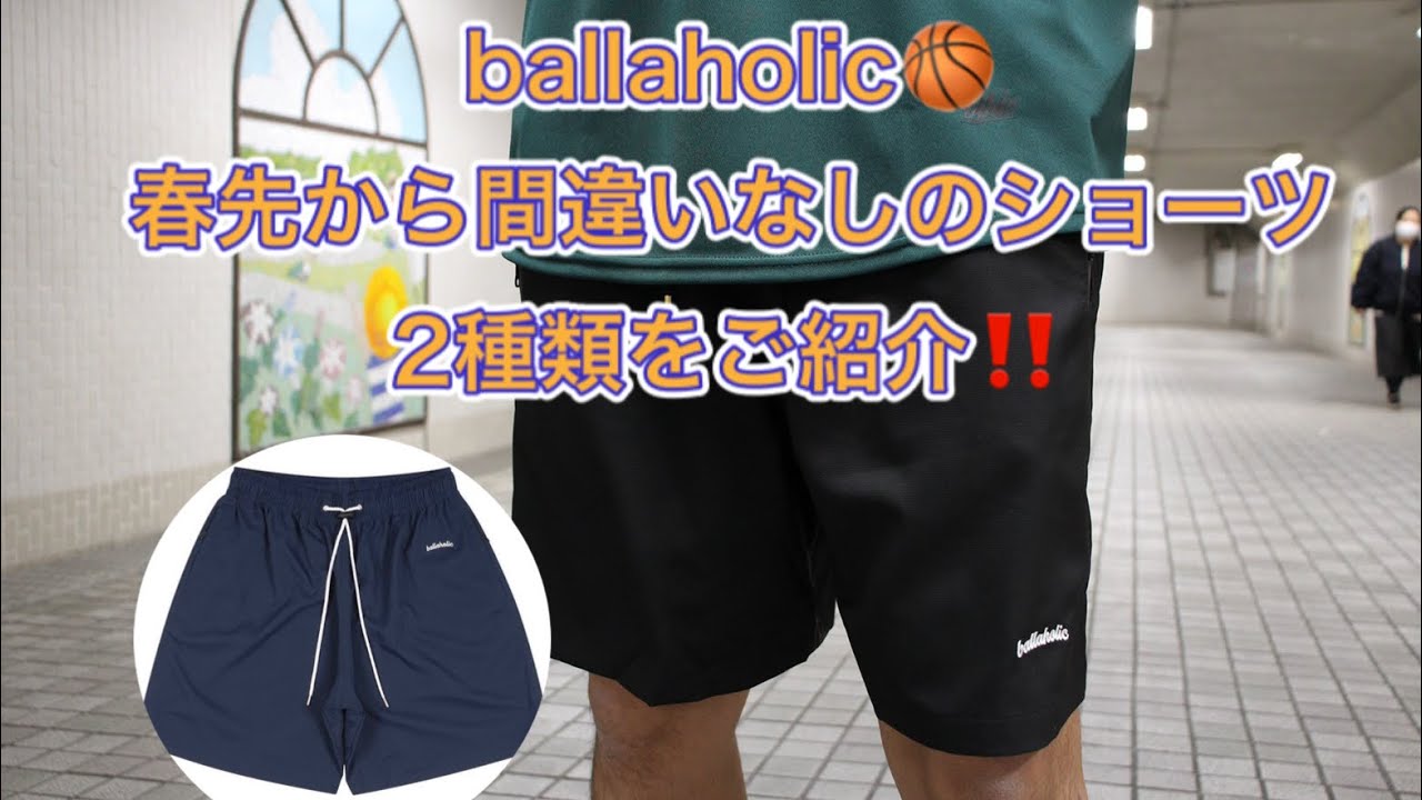ballaholic Logo Anywhere Zip Shorts 黒-バスケットボールショップ 