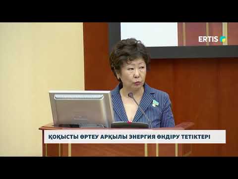 Бейне: Әріптер нені білдіреді? 1. Әдістеме. Салыстырмалы талдау