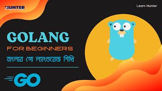 10 golang bangla tutorial - Printing Variables