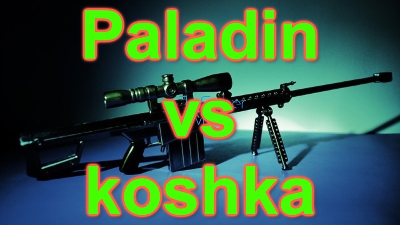 bo4 sniper 1v1 paladin: Paladin vs Koshkaz: monroe1v1 vs auxillery ps4