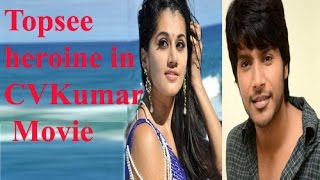 Topsee Heroine In Cvkumar Movie Topsee Cv Kumar Tamil Movie Updates