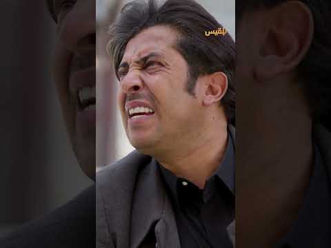 غانم: أروى سبب خراب بيتي وهي من حرضت شروق - طريق إجباري