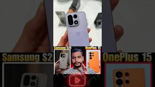 OnePlus 15 Review | Samsung S26 Review | OnePlus 15 vs Samsung Galaxy S26 |TECH GYANI | @techgyani-1
