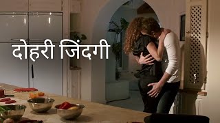 What happens if you marry a sexy and rich man? Hindi Full Dubbed Movies 2023 | दोहरी जिंदगी