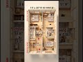 19 x 30 घर का नक्शा #buildmyhome #home #houseplan #housedesign #homeplan #housemap #shorts