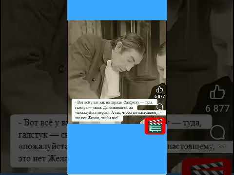 Видео: Желаю, чтоб все! ШАРИКОВ