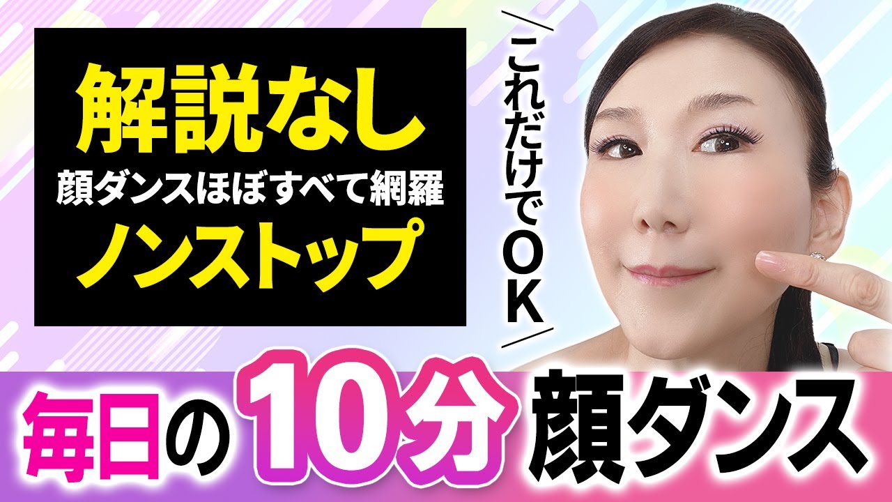 [Это все, что вам нужно!] 】Мы решим ваши проблемы с лицом всего за 10 минут!