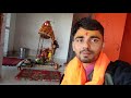 Har har mahadev 🙏 #vlogs #vlogger #vlog #vlogging #trending #mahadev #temple #minivlog #sanatani 