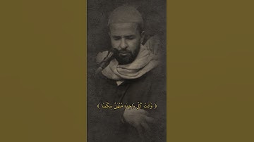 هشام الراجعي الإدريسي | سورة يوسف