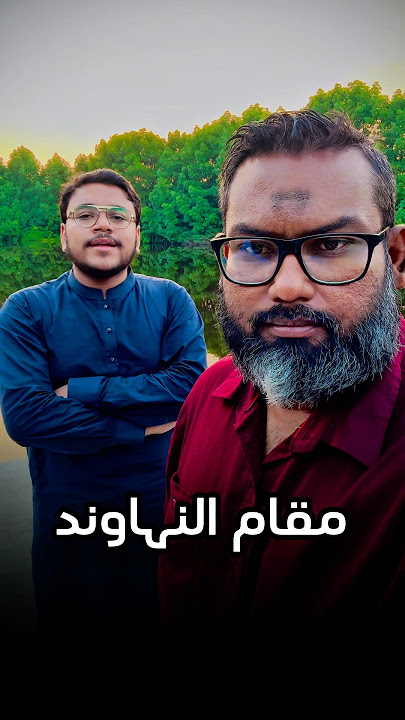 Download lagu Maqam Nahawand in Maldivies Lake #quran #nahawand #maqamat #shorts