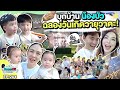 เปิด Private ZOO!! สวนสัตว์บ้านน้องบัว! | BeamOil Family | EP.204 image