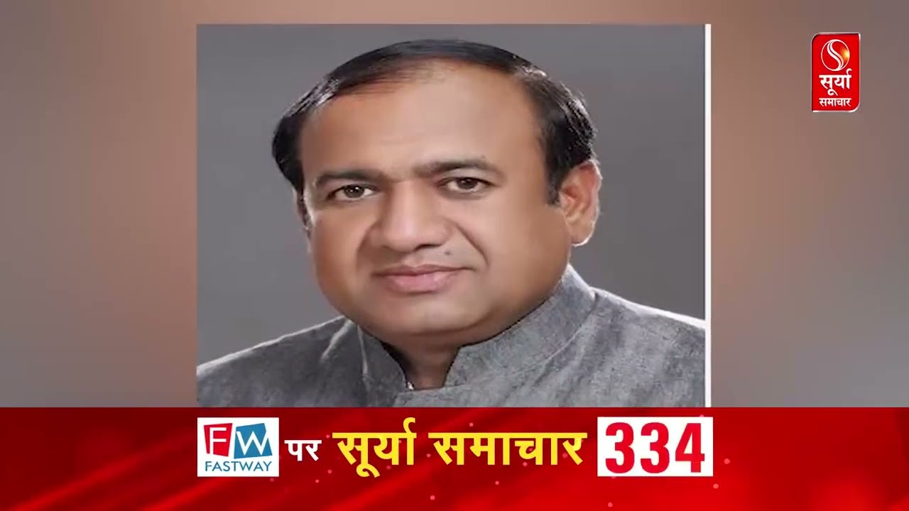 Haryana Congress MLA Surender Panwar की बढ़ी मुश्किलें.. कोर्ट का बड़ा फैसला | ED Raids | Latest News