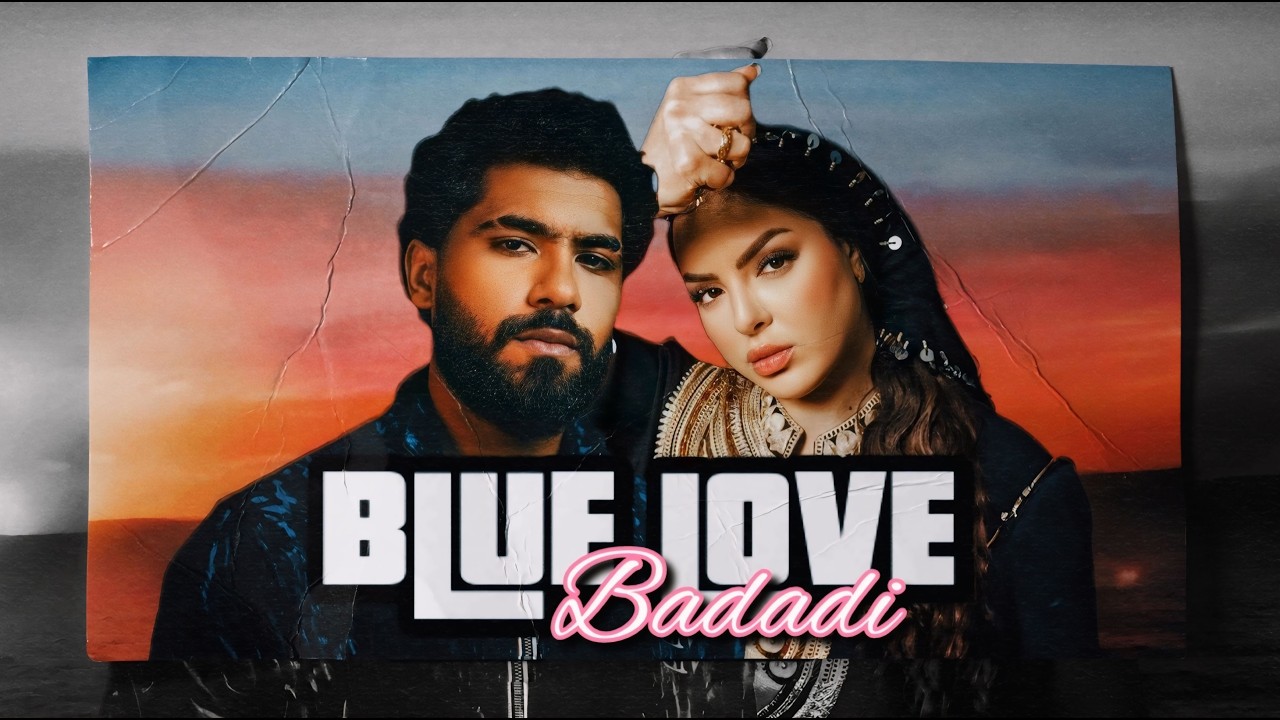 ElgrandeToto X Douaa Lahyaoui - Blue Love Badadi | AfroHouse (Remix By ...