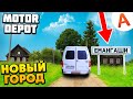 НОВЫЙ ГОРОД ЕМАНКАШИ ОБНОВЛЕНИЕ 1.2 - Motor Depot (мобильные игры) Скачать