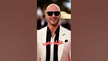 يامسهرنى و ناسيني 