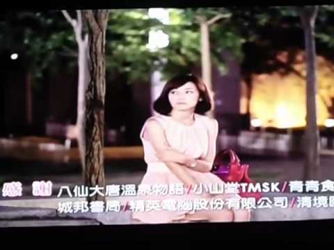 陳勢安新曲 花是愛What is love?片尾曲(電視側錄) - 再痛也沒關係