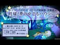 【ドラクエ10・生放送】月曜！夢の中でもハウジング　～第30回～