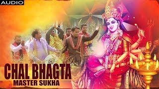 Master sukha new bhakti hd song jai maa music singer : chal bhagta
album rehmtan lyrics dilbaag singh dostpuriya sukha...