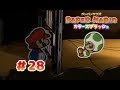 ◆楽しみにしていたペーパーマリオ カラースプラッシュ を実況：Part28【WiiU】