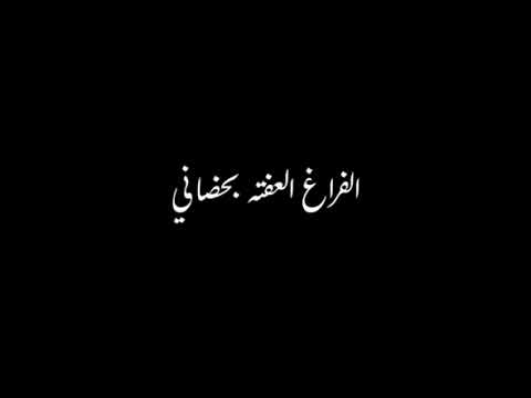 جلال الزين عطرك اجاني عطرك بالمنام حالات واتس اب أغاني حب وغرام شاشه سوداء ستوريات انستغرام 