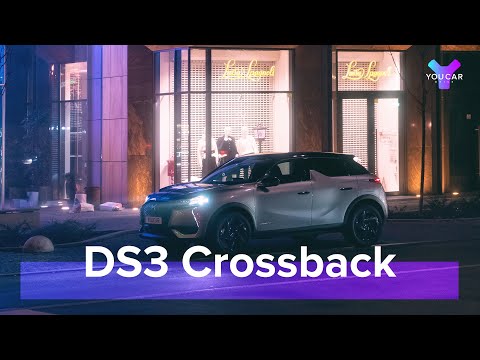 DS 3 Crossback 2020: три цилиндра веселья и хаоса! Обзор You.Car.Drive. #ds3 #youcardrive