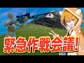 大会優勝のために『最強キャリー構成』をはむっぴが考えます!!!【フォートナイト/Fortnite】