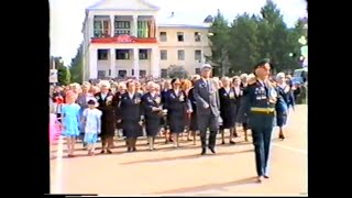 картинка: День Победы  9 мая 1995 года  г Альметьевск