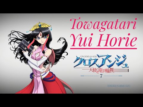 Towagatari~Kaze no uta~Yui Horie [Vietsub+Engsub+Españolsub]