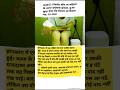 टॉयलेट सीट पर दर्दनाक हादसा #shorts#youtubeshorts#facts #viralshort #trendingshorts #educationshorts