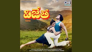 Download Lagu Chikku Chikku MP3