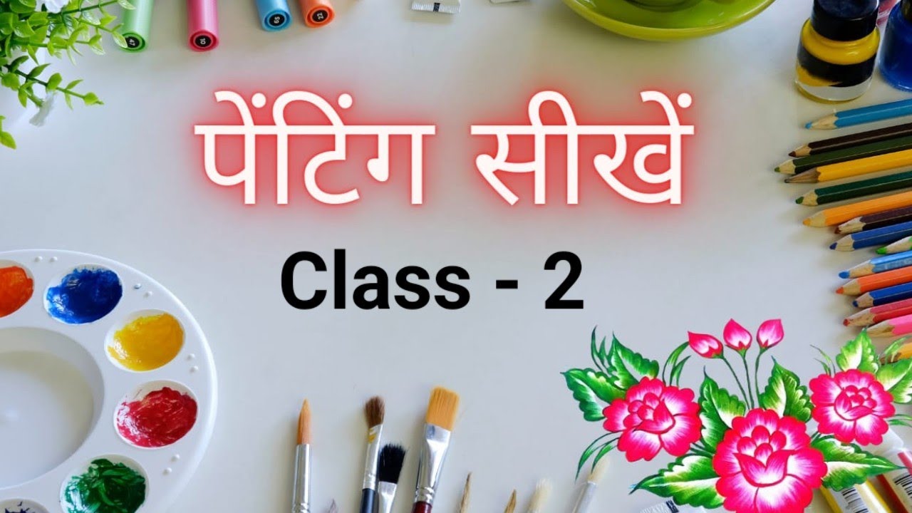 Fabric Painting Course | Class - 2 | Colour Chart