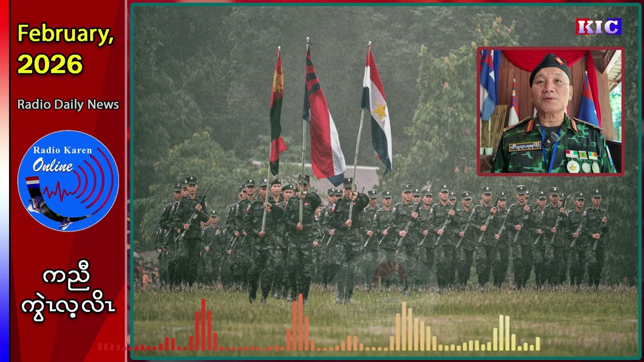 တၢ်ထံၣ်လိၥ်သံကွၢ် KNLA သုးရိၣ်မဲခိၣ်ကျၢၢ်-၂ သုးခိၣ်ကျၢၢ်စိ စီၤဘီကၠီၤဟဲ ဘၣ်ဃးကညီဖိအတၢ်လီၤမုၢ်ပြံပြါ