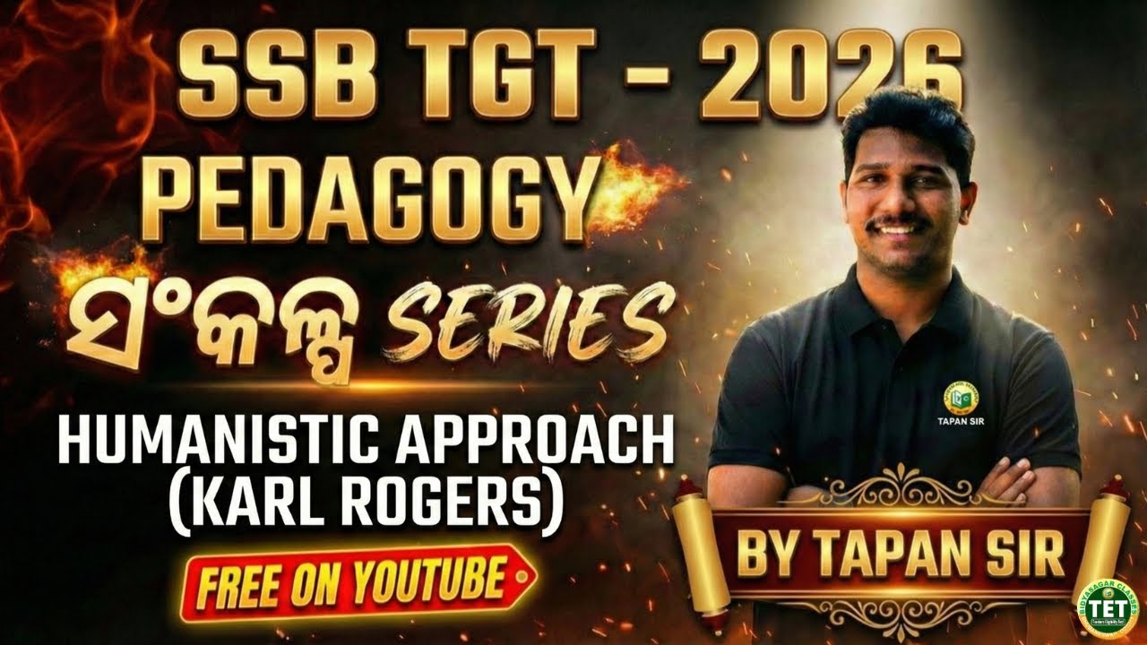 SSB TGT 2026 | PEDAGOGY | ସଂକଳ୍ପ SERIES | HUMANISTIC APPROACH (KARL ROGERS) | #ssbtgt
