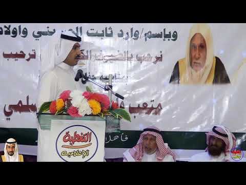 عز الله ان الحادث اللي صار ياكامل شنيع محاورة كامل الحليلي و علي البقيلي بزواج متعب وارد الجبريني