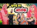     rajasthani comedy marwadi comedy comedy newrajasthani