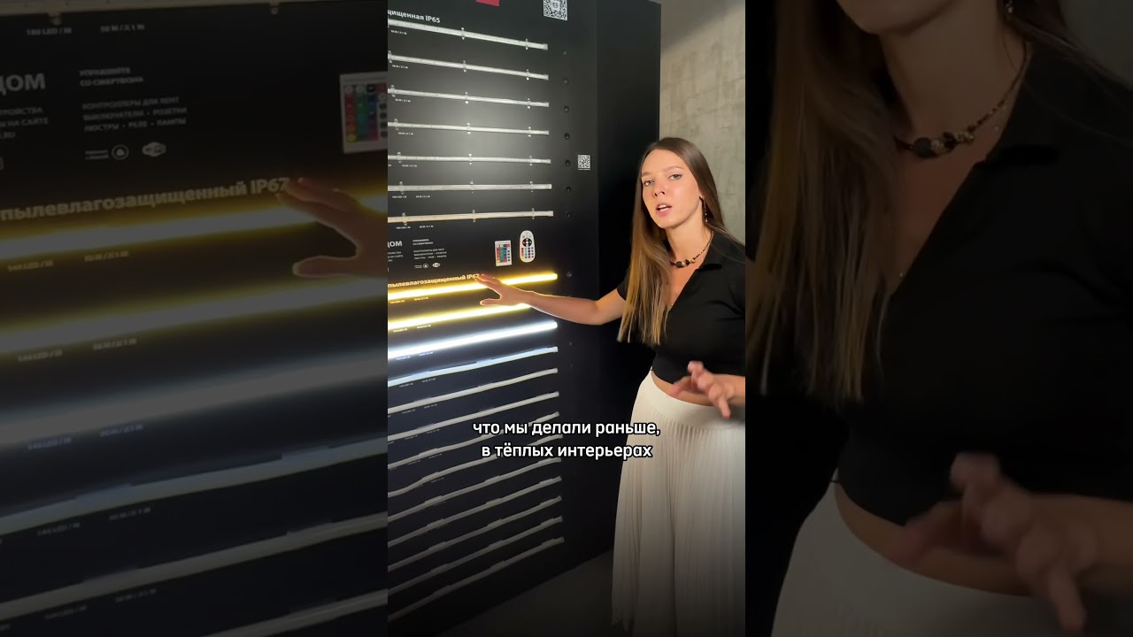 Как правильно выбрать температуру света для дома ? #дизайнинтерьера #ремонтквартир