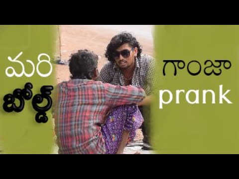 ganja-prank-latest-funny-videos-telugu-funny-vidos-hello-media-videos-prank-boy-videos