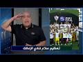 اول تعليق من مهيب عبد الهادي بعد تتويج الزمالك بالدوري المصري 
