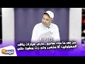 من بعد ما مات صاحبو حارس سيارات يناشد المسؤولين أنا متضرر وتحگرت وبغيت حقي