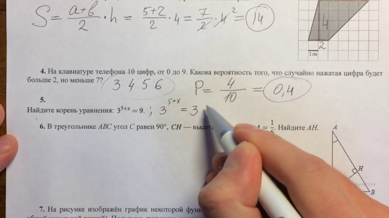 Решу задачи гущин конспект решение задач по гармонии