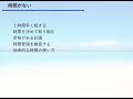 家族を大切にするあなたのための時間の使い方