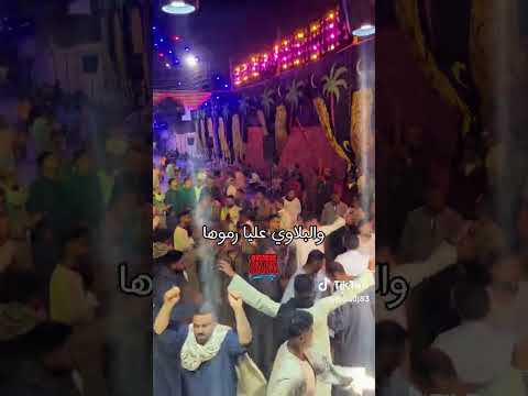 صاحب السعاده محمد خليل داوي جرحك يا قلبي