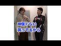 バレンタインデーにマウント取ってくるやつ〜なんでやねんと思う瞬間#shorts