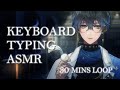 【Ike Eveland】keyboard typing asmr【30 mins loop】