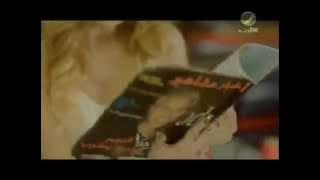 Rola Saad - Majnouna   رولا سعد مجنونة