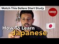 How To Learn Japanese 🇯🇵 | Very Important Tips | Study New Language Mindset | Urdu Hindi 日本語 勉強