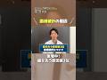2025急増中 歯を失う原因の第3位が危険すぎる 歯科医師が治療や対策について徹底解説 2025急増中 歯を失う原因の第3位が危険すぎる 歯科医師が治療や対策について徹底解説